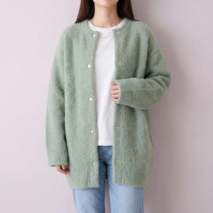 Zora Fluffy Knit Collarless Long Cardigan - Green